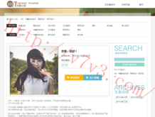 小孩好像被猫抓了,但是不确定?